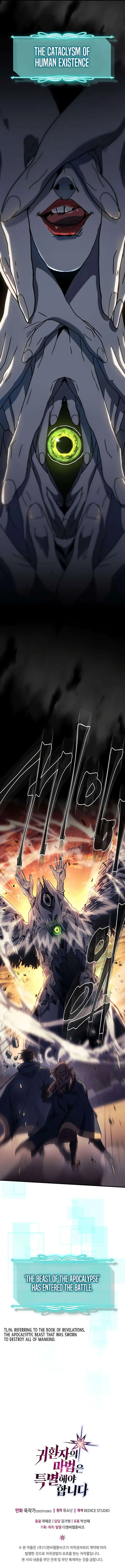 A Returner’s Magic Should Be Special Chapter 219 image 10_optimized